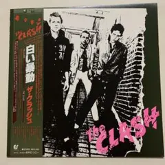 THE CLASH 白い暴動 日本盤アナログ　LP
