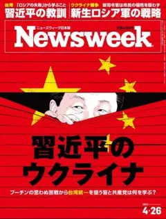 Item thumbnail for item 8500a488-bb93-468d-8a2e-79200fab8be8