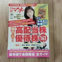 Item thumbnail for item 983cf5af-5b9f-4be1-8e82-6df610cadca0