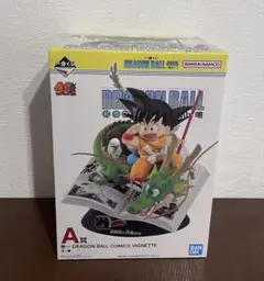 Item thumbnail for item c8f392d7-bd83-4622-b87e-71ca748a45be