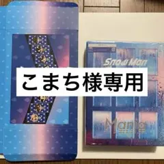 Snow Man LIVETOUR2021 Mania 初回盤(Blu-ray)