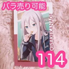 Item thumbnail for item 52dfcfa1-319e-45cb-8de8-c5f92e24bd90