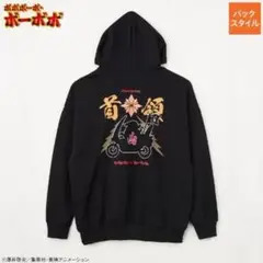 新品　ボボボーボ・ボーボボ メンズ パーカー 首領パッチ パチデレラ　Ｌサイズ