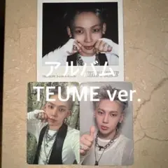 TREASURE ヒョンソク トレカ TEUME VER LOVE PLUSE