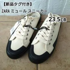 【新品タグ付き】ZARA ミュール スニーカー