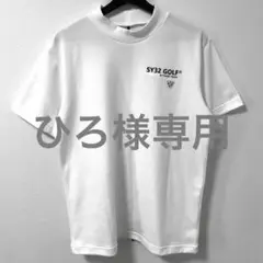 sy32 by sweet yearsゴルフシャツ メンズ