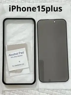 iPhone15plus フィルム 1枚 6.7インチ 覗き見防止