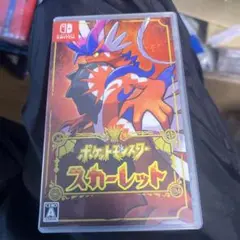 ポケットモンスター スカーレット