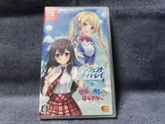 Switch☆ハーヴェストオーバーレイ＋彼女（あのコ）はオレからはなれない☆新品