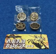 武将ピンズセット 3種