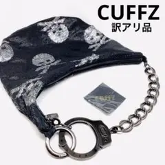 2025年最新】カフスバイリンツの人気アイテム - メルカリ