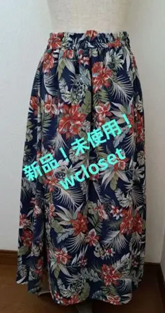 wcloset　ダブルクローゼット　2weyロングスカート　 花柄 　 ネイビー
