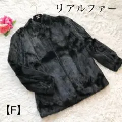 リアルファー ブラックミンク 毛皮 ハーフジャケット 襟付き 黒 ブラック F