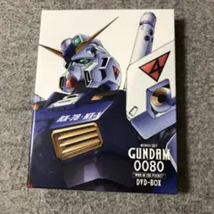 機動戦士ガンダム0080 DVD-BOX〈初回限定生産・2枚組〉 機動戦士ガンダム0080 DVD-BOX〈初回限定生産・2枚組〉 - メルカリ