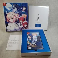 月姫 -A piece of blue glass moon- Switch