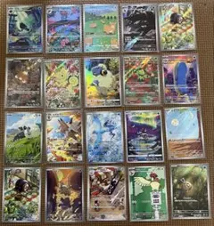 ポケモンカードAR20枚まとめ売り　メリープ、フリーザー