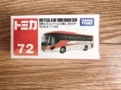 トミカ 日野セレガ JRバス東北 こまちカラー 新品未開封 廃盤