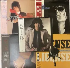 長渕剛 LPレコード5枚セット