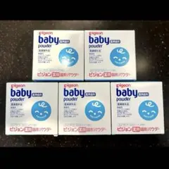 ピジョン 薬用固形パウダー 45g 5個セット