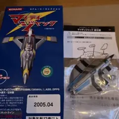 コナミ SFムービーセレクション マイティジャック boxセット Amazon.co.jp: コナミ SFムービーセレクション マイティジャック