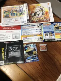 中古　ポケットモンスター　サン　パッケージ付き