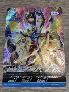 ウルトラマンカードゲーム　ウルトラマンゼロ　AP