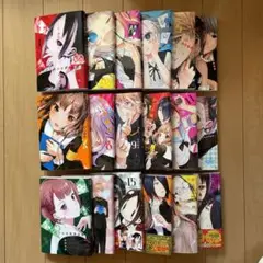 かぐや様は告らせたい 〜天才たちの恋愛頭脳戦〜 1〜18巻セット