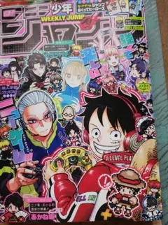 少年ジャンプ 22·23