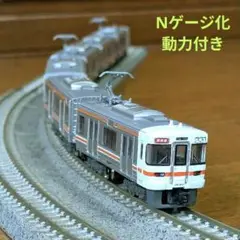Bトレインショーティー　313系セット Bトレインショーティー JR東海313系 | バンダイ | BBトウカイ313