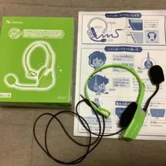 7色に光る！レインボーマイク　ベネッセ