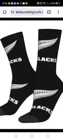 (特価)ALL BLACKS ストッキング 黒