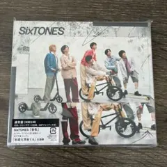 SixTONES 音色 通常盤 CD シングル