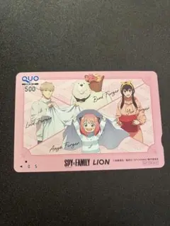 《当選品》SPY×FAMILY（スパイファミリー ）QUOクオカード （使用済み