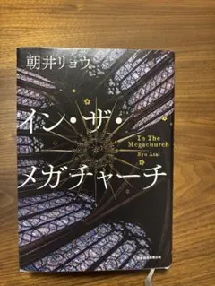 Item thumbnail for item 35dbe74a-5534-4344-aa00-8993c5f0ffd5