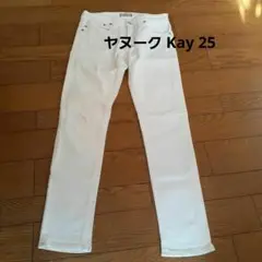 ヤヌーク Kay ホワイトジ―ンズ 25サイズ