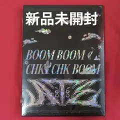 StrayKids スキズ ATE 限定盤 新品未開封