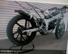 mh80 ガソリンタンク Yahoo!オークション -「mh80 タンク」の落札相場・落札価格