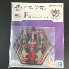 一番くじ エヴァンゲリオン ヤマト大作戦! E賞 ラバーコレクション