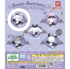 サンリオキャラクターズ いたずらこあくまスイング ハローキティ