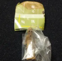 人形埴輪 座る土偶と埴輪 ガチャガチャ ガチャ カプセルトイ