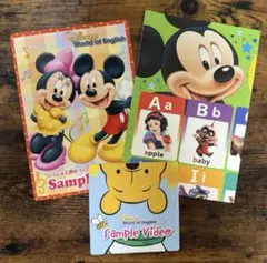 【新品未使用】ディズニー英語システム サンプル4点 Disney 知育セット