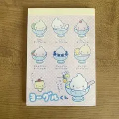 ヨーグルくん 入れ物 ©︎san_x San-Xネット