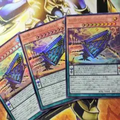 ③遊戯王エニアクラフトアトリマール　ウルトラ3枚　糾罪巧アトリマール　まとめ