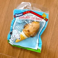 新品•未開封　スヌーピー スクイーズマスコット アイスクリーム チョコレート