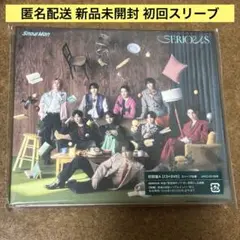 新品未開封 SnowMan SERIOUS 初回盤A スリーブ CD DVD