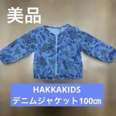 Item thumbnail for item 11e24412-d1ab-4230-98fe-37a6c0140abe