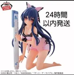ペンフレ! 十香 フィギュア【本体のみ】