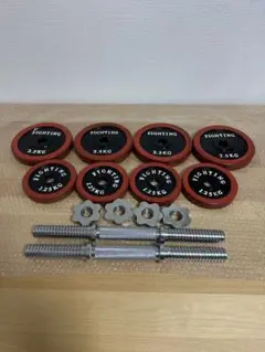 早い者勝ち　約20kg ファイティングロードダンベルセット　シャフト付き