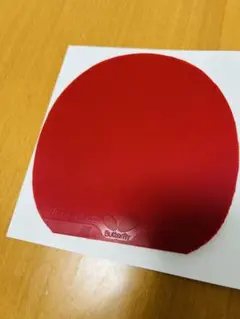 テナジー80特厚