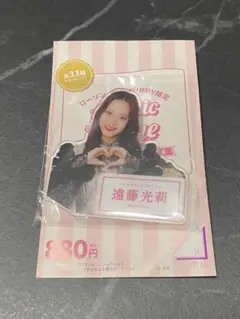 Item thumbnail for item f9900c80-8086-4568-b5f7-7efac1190baa